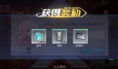 拂晓最新礼包码介绍