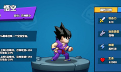 塔防精灵合作阵容299关攻略一览