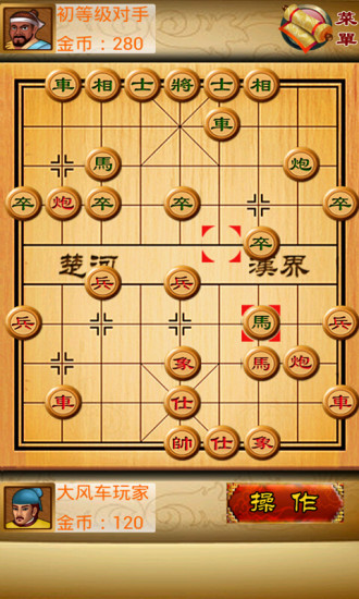 中国象棋q版