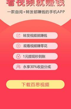 十大签到赚钱的手机软件合集