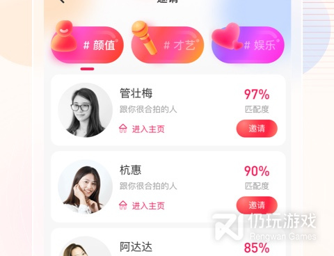和春雨直播差不多的手机软件合集