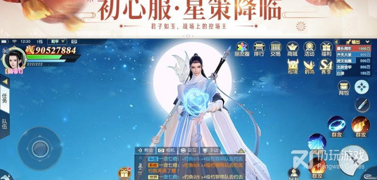 和镇魔曲差不多的手游合集