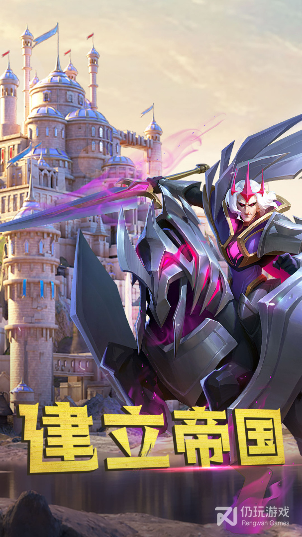 和英雄问天差不多的手游合集