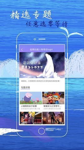 白狐传媒2.0版