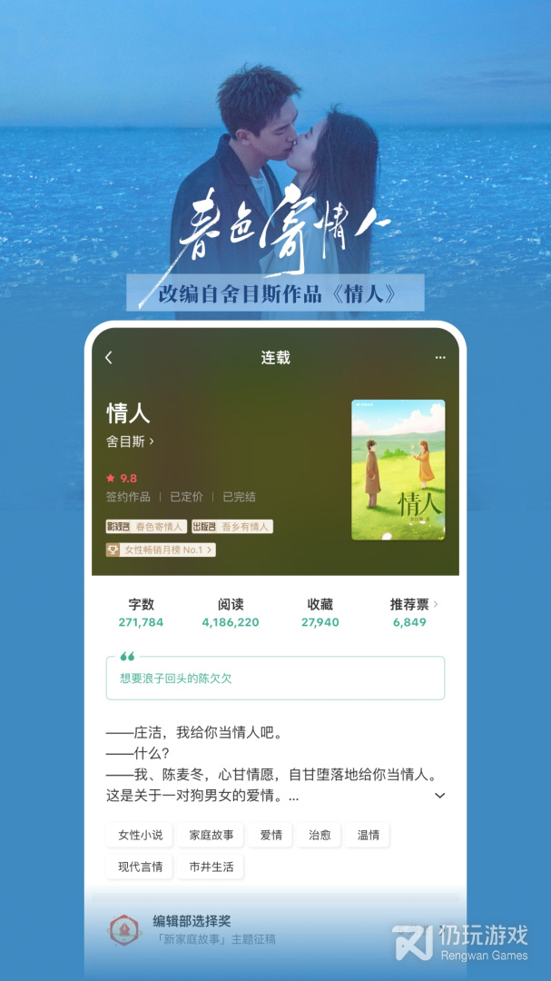豆瓣阅读所有版本手机软件合集