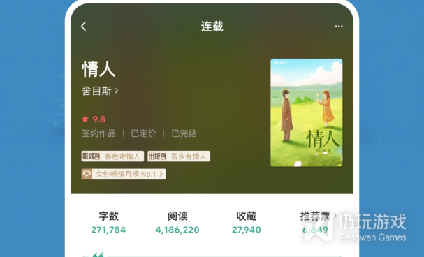 豆瓣阅读所有版本手机软件合集