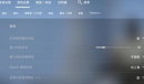 《csgo》一键大跳指令分享