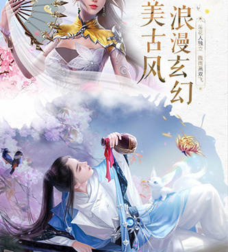 跟神魔仙尊差不多的手游合集