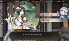 花亦山心之月学识考察第六期第一场什么答案