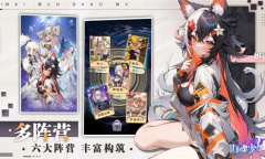 海魂少女兑换码大全2023详情