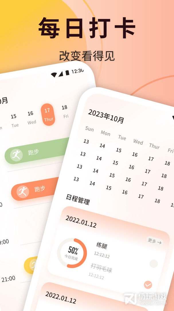 柿子小本