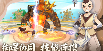 和仙剑蜀山差不多的手游合集