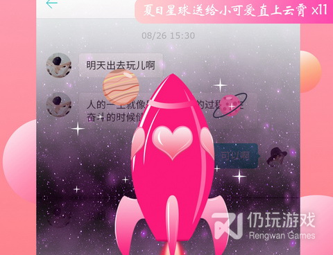 铜川市情侣恋爱互动手机软件合集