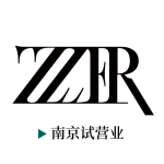 只二