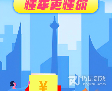 挣钱快的顺风车手机软件合集