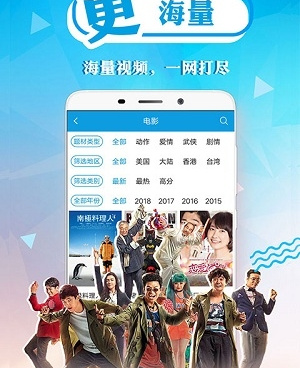 和超级云影视大全很像的手机软件合集