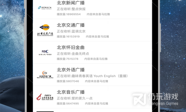 免费听广播剧不付费的手机软件合集