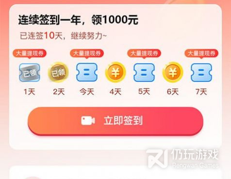 热门短剧免费观看手机软件合集