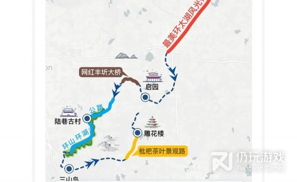 语音导游手机软件合集