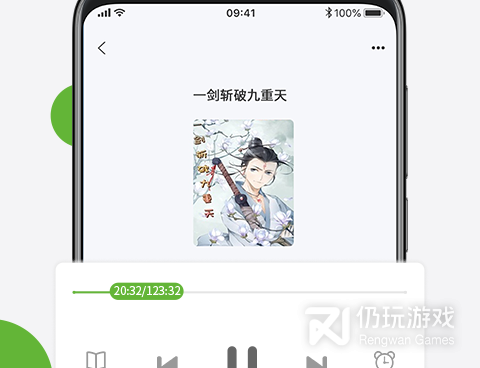 和米读小说同款的手机软件合集