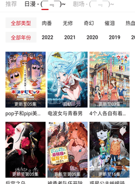 类似freeok的手机软件合集