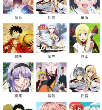 和次元播动漫类似的手机软件合集