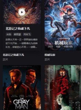 和嘿嘿影视很像的手机软件合集
