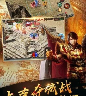 无战力无vip传奇手游合集