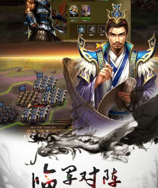 三国攻城的手游合集