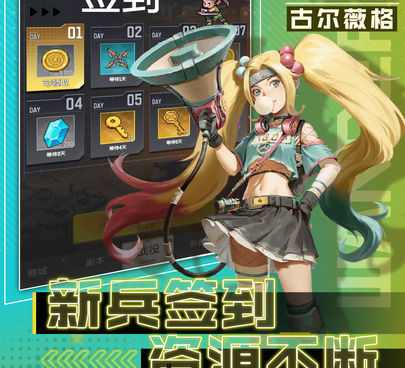 坍塌世界手游合集