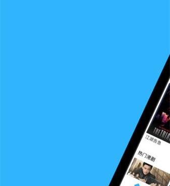 跟天天看港剧相似的手机软件合集