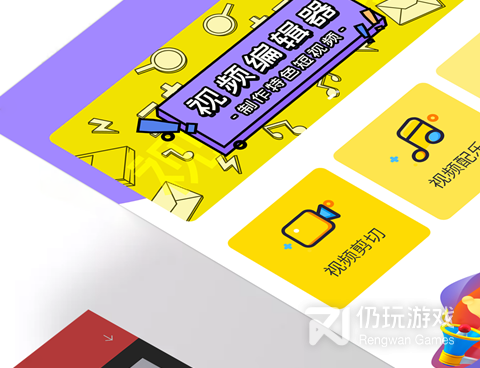 实用小众的视频抠图手机软件合集