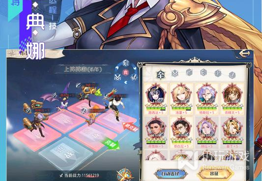 黎明航线手游合集