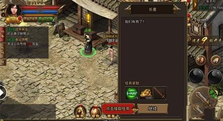 上线送高爆神装175原始传奇手游合集