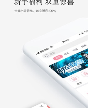 和火星女频同款的手机软件合集