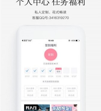和火星女频差不多的手机软件合集
