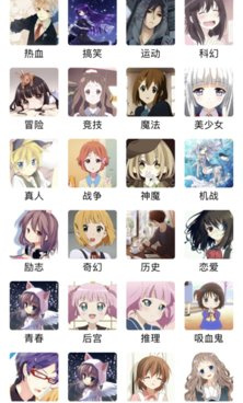 跟打驴动漫相似的手机软件合集