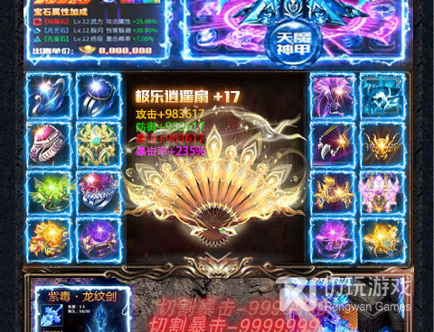 超变态传奇散人版超高爆率手游合集