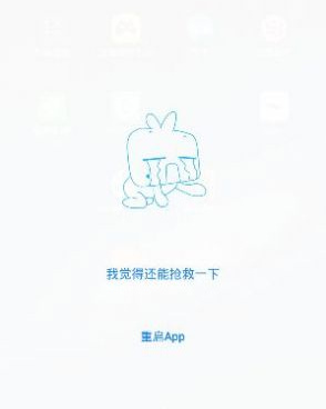 和泼辣漫画同款的手机软件合集