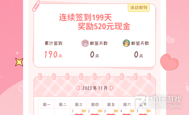 可以控制剧情的恋爱手游合集