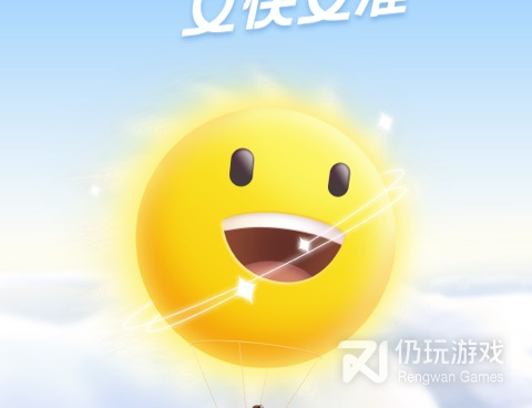 钓鱼专用天气潮汐手机软件合集