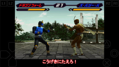 假面骑士空我超全版本手游合集