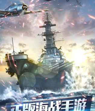 二战前线战争手游合集