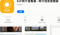 2022《APP限免》3月10日ios限时免费APP一览