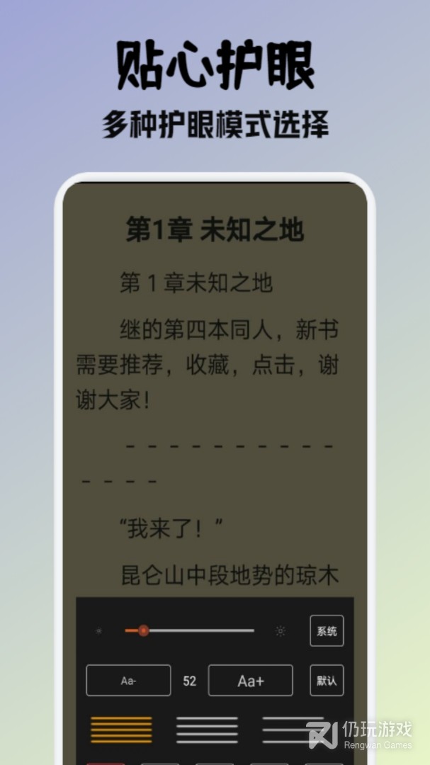 小小阅读最新版