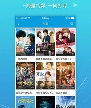 宅男深夜看片的手机软件合集