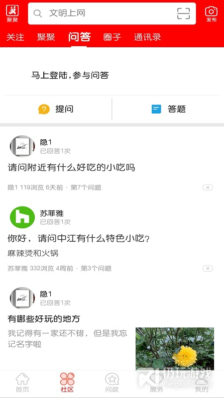 i中江2024版