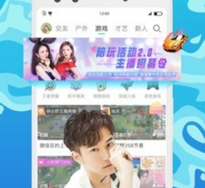 跟now直播相似的手机软件合集