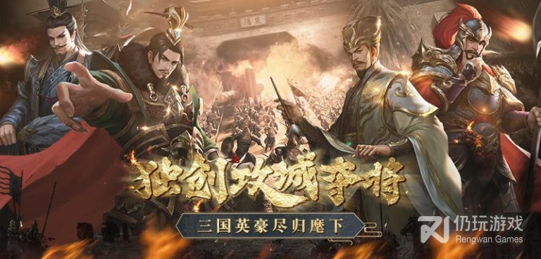 和锦绣江山差不多的手游合集
