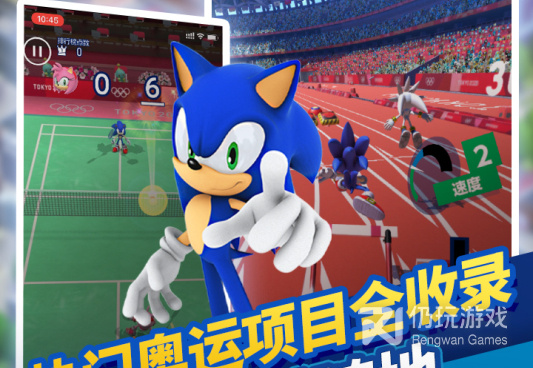 2022体育竞技手游合集